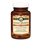 Железа Хелат Vitamuno Pro, 60 капсул - Фото 6