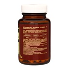 Железа Хелат Vitamuno Pro, 60 капсул - Фото 7