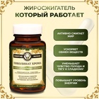 Хрома пиколинат Vitamuno Pro, 60 капсул - фото 26963752