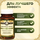 Хрома пиколинат Vitamuno Pro, 60 капсул - Фото 6
