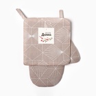 Кухонный набор «Доляна» Geometry: варежка-прихватка 20×28 см, прихватка 19×19 см,100% хлопок - Фото 5