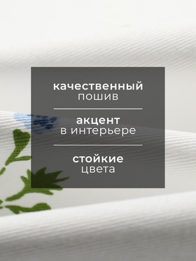 Полотенце «Этель. Цветочек», 40×70 см, саржа 190 г/м², 100% хлопок