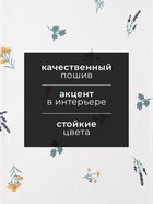 Кухонное полотенце «Этель. Полевые цветочки», 40×70 см, рогожка 176 г/м², 100% хлопок - Фото 2
