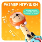 Музыкальная игрушка ZABIAKA «Любимые зверята: Лев», звуковые и световые эффекты - Фото 5