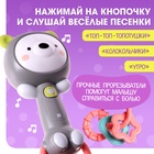Музыкальная игрушка ZABIAKA «Любимые зверята: Мишка», звуковые и световые эффекты - Фото 3