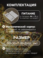 Светодиодная фигура «Звезда плетенная», 30×30×7 см, 30 LED, от батареек ААх3, свечение тёплое белое - Фото 2