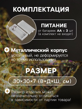 Фигура световая «Звезда плетенная», 30×30×7 см, 30 LED, батарейки ААх3 (не в комплекте), свечение тёплое белое