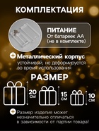Светодиодная фигура «Подарки» 20×15×10 см, 35 LED, батарейки AAх2 (не в комплекте), свечение теплое белое - Фото 2