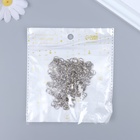 Основа для творчества металл "Разжимное кольцо" набор 200 шт d=0,5 см 0,8х0,8 см (комплект 3 шт) - фото 27003527