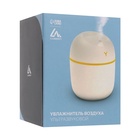 Увлажнитель воздуха Luazon HM-20, ультразвуковой, 220 мл, с подсветкой, USB, белый - Фото 18