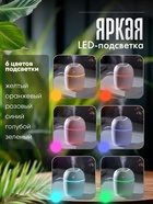 Увлажнитель воздуха, Luazon HM-20 ультразвуковой, 0.22 л, 1.5 Вт, USB, зелёный 10479378 - фото 16354967