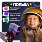 Развивающий трансформер «Умникуб: Космос», 3+ - Фото 4