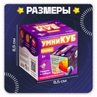 Развивающий трансформер «Умникуб: Космос», 3+ - Фото 6