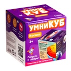 Развивающий трансформер «Умникуб: Космос», 3+ - Фото 9