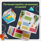 Развивающий трансформер «Умникуб: География», 3+ - Фото 2