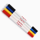 Маркер пищевой 2-х сторонний, набор 4 цвета (Красный, синий, жёлтый, чёрный) - Фото 4