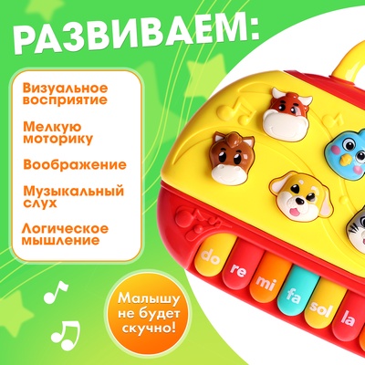 Музыкальная игрушка ZABIAKA «Весёлые зверята», русская озвучка, световые эффекты, МИКС