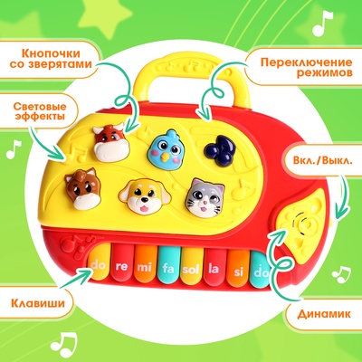 Музыкальная игрушка ZABIAKA «Весёлые зверята», русская озвучка, световые эффекты, МИКС