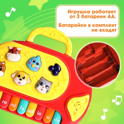 Музыкальная игрушка ZABIAKA «Весёлые зверята», русская озвучка, световые эффекты, МИКС