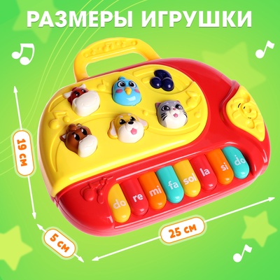 Музыкальная игрушка ZABIAKA «Весёлые зверята», русская озвучка, световые эффекты, МИКС