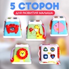 Музыкальная развивающая игрушка «Бизикубик», звуковые и световые эффекты - Фото 4