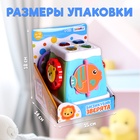 Музыкальная развивающая игрушка «Бизикубик», звуковые и световые эффекты 10687295 - фото 13847353