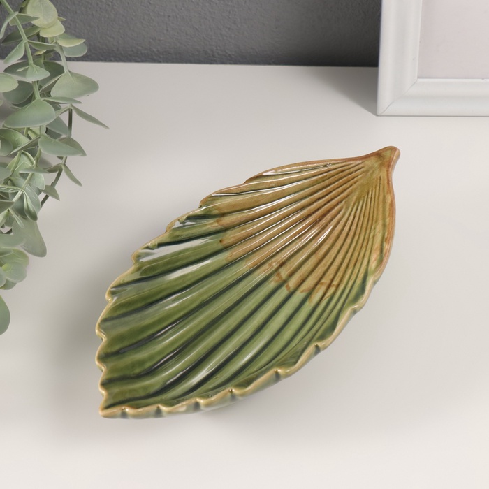 Подставка для мелочей «Экзотический лист», керамика, зеленый 21×10×4 см