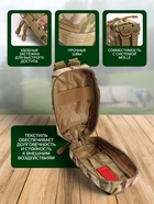 Аптечка тактическая-подсумок, камуфляж мультикам, 11×20 см, бежевая - Фото 2