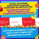 Настольная игра для детей «Штучки в ручке. А теперь фокус!», 2-4 игрока, 4+ - Фото 4