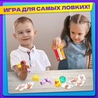 Настольная игра для детей «Штучки в ручке. А теперь фокус!», 2-4 игрока, 4+ - Фото 5
