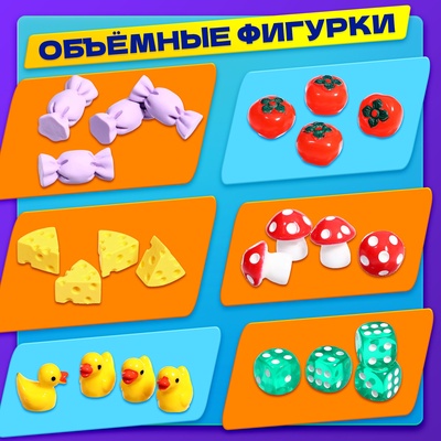 Настольная игра для детей «Штучки в ручке. А теперь фокус!», 2-4 игрока, 4+