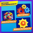 Настольная игра для детей «Штучки в ручке. А теперь фокус!», 2-4 игрока, 4+ - Фото 8