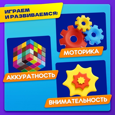 Настольная игра для детей «Штучки в ручке. А теперь фокус!», 2-4 игрока, 4+