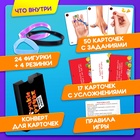 Настольная игра для детей «Штучки в ручке. А теперь фокус!», 2-4 игрока, 4+ - Фото 9