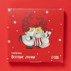 Тарелка новогодняя Доляна «Веселые гномы», 21×20.2 см - Фото 5