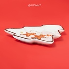 Тарелка сервировочная новогодняя Доляна «Имбирные человечки», 21×20.2 см, доломит, белая - Фото 3