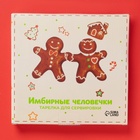 Тарелка сервировочная новогодняя Доляна «Имбирные человечки», 21×20.2 см, доломит, белая - Фото 5