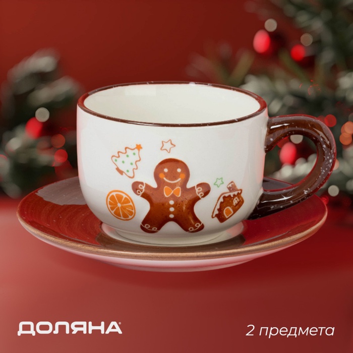 Чайная пара новогодняя Доляна «Имбирные человечки», чашка 250 мл, блюдце d=15 см - Фото 1