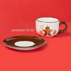 Чайная пара новогодняя Доляна «Имбирные человечки», чашка 250 мл, блюдце d=15 см - Фото 2