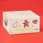 Чайная пара новогодняя Доляна «Имбирные человечки», чашка 250 мл, блюдце d=15 см - Фото 5