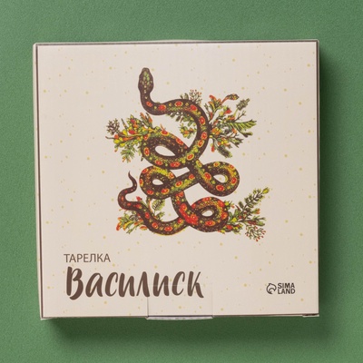 Тарелка Доляна «Василиск», 16.7×2 см, доломит, белая