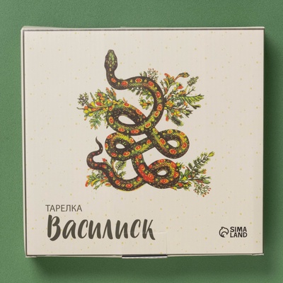 Тарелка Доляна «Василиск», 21×20.2 см, ручная роспись