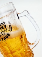 Кружка пивная охлаждающая «Настоящему мужику», 420 мл, пластик 10460003