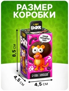 Игрушка - сюрприз Funny Box «Зверятки»: брелок, наклейки, карточка - Фото 2