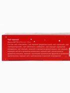 Чай подарочный адвент-календарь «С Новым годом», 215 г - Фото 10