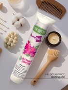 Ватные диски Выгода прошитые 150 шт. - Фото 2