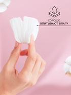 Ватные диски Выгода прошитые 150 шт. - Фото 4