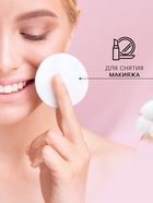 Ватные диски Выгода прошитые 150 шт. - Фото 5