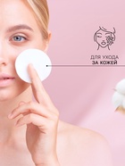 Ватные диски Выгода прошитые 150 шт. - Фото 6