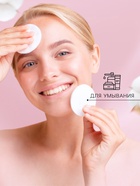 Ватные диски Выгода прошитые 150 шт. - Фото 7